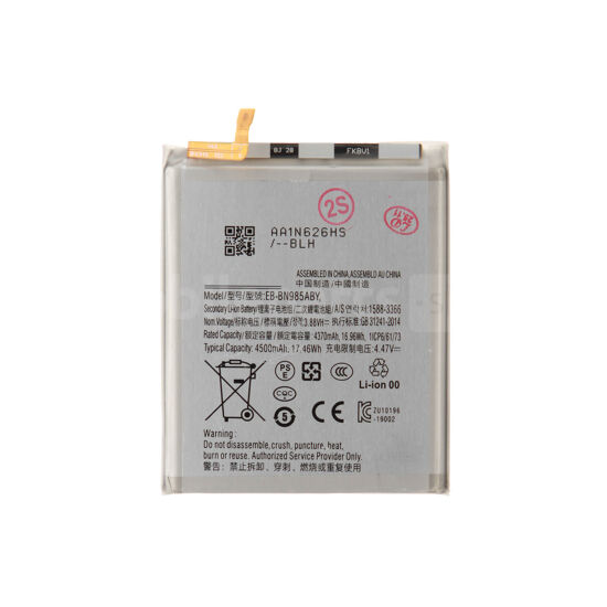  Samsung Mobile Galaxy Note / S Series Main Battery GH82-23333A