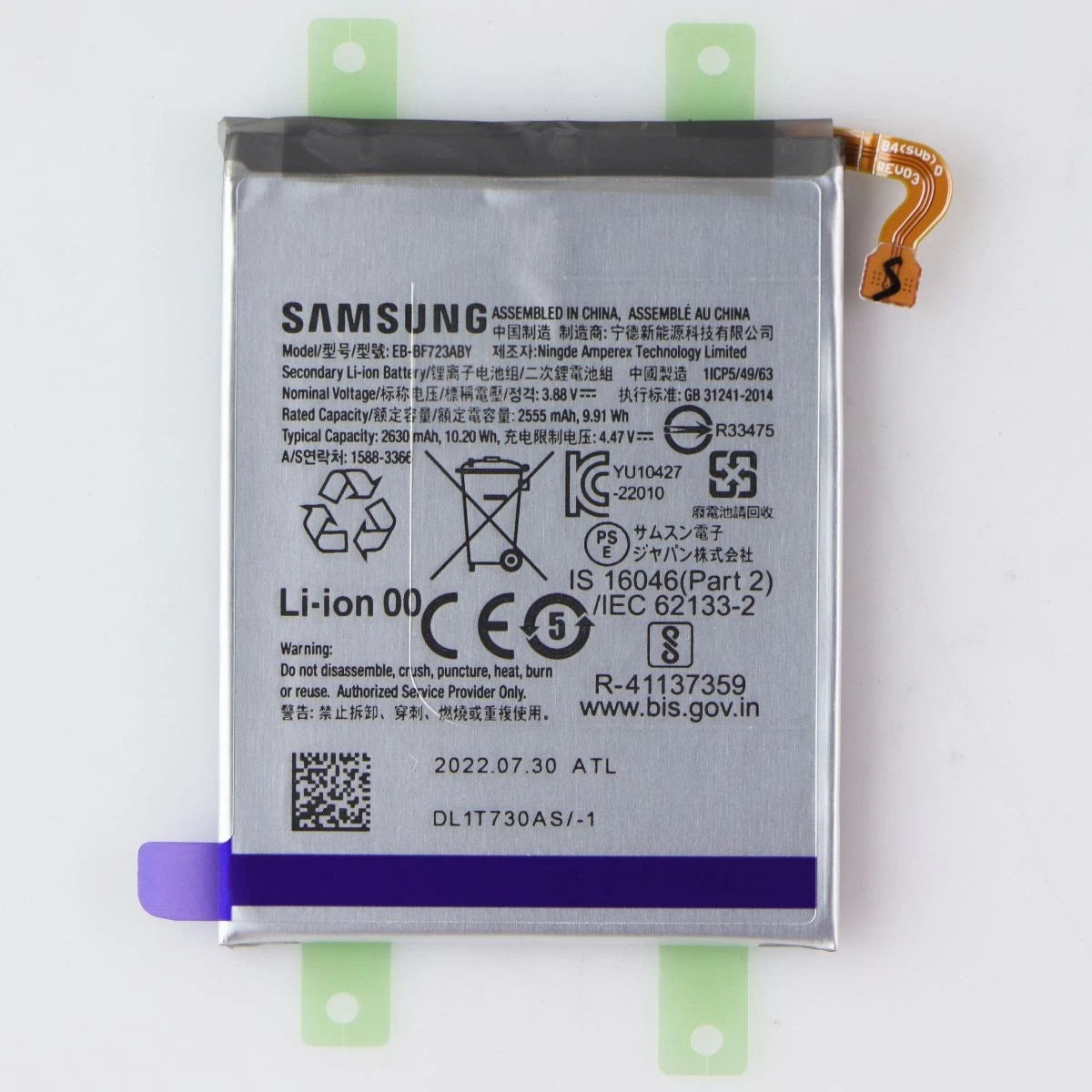  Samsung Mobile Galaxy Z Flip4 Secondary Sub Internal Battery - GH82-29434A